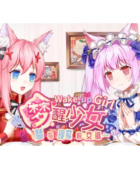 White Lily 2: Waking up Girl Steam Key GLOBAL